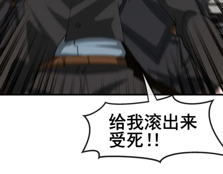 第162话 故人相见98