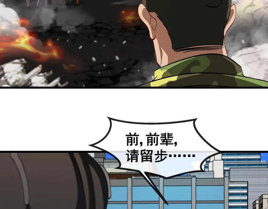 第162话 故人相见62