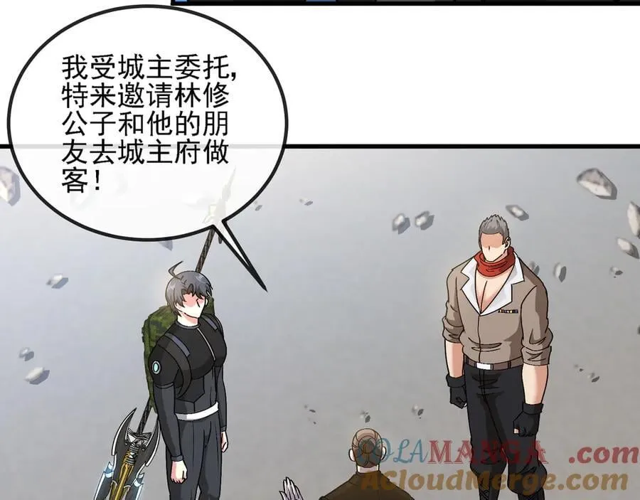 第168话 父亲的故人39
