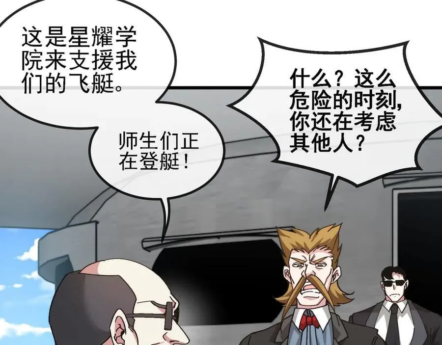 第162话 故人相见89