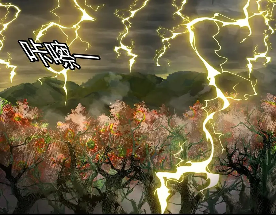 第169话 雷之谷34
