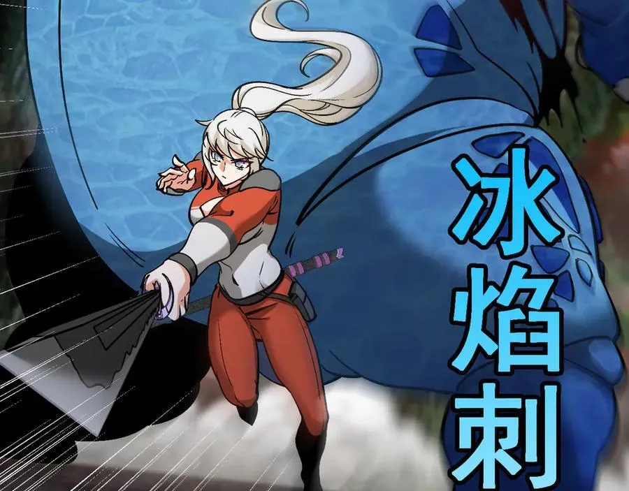 第170话：我杀的进化兽你也敢抢35
