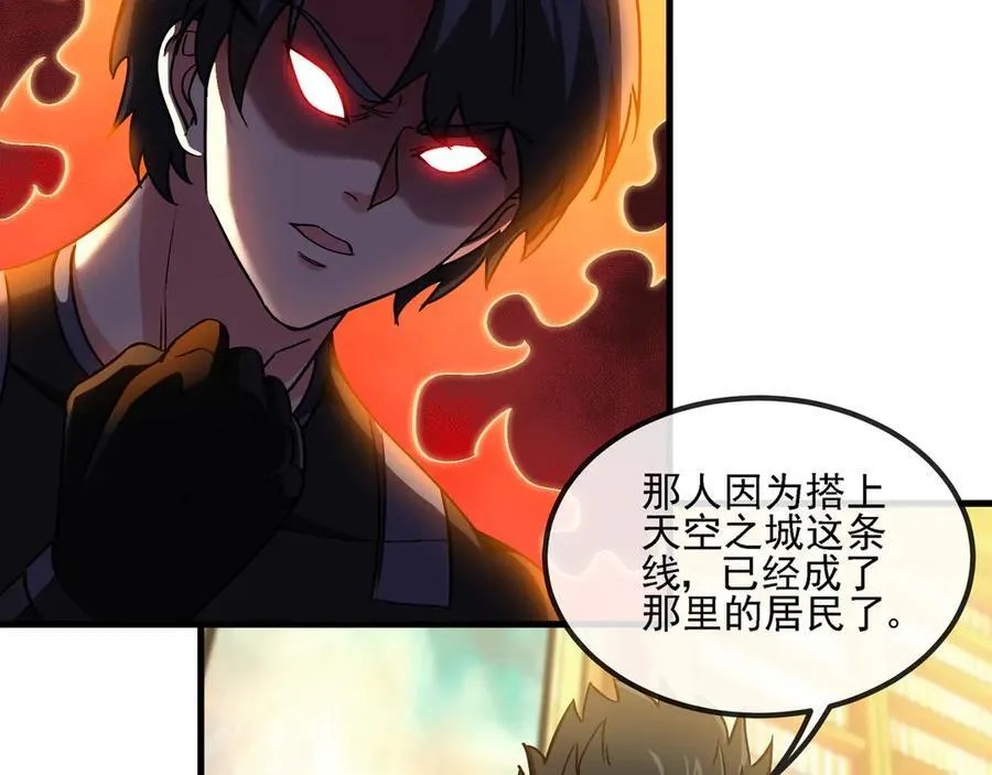 第168话 父亲的故人86