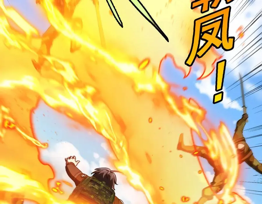 第167话 猛虎暗杀团6