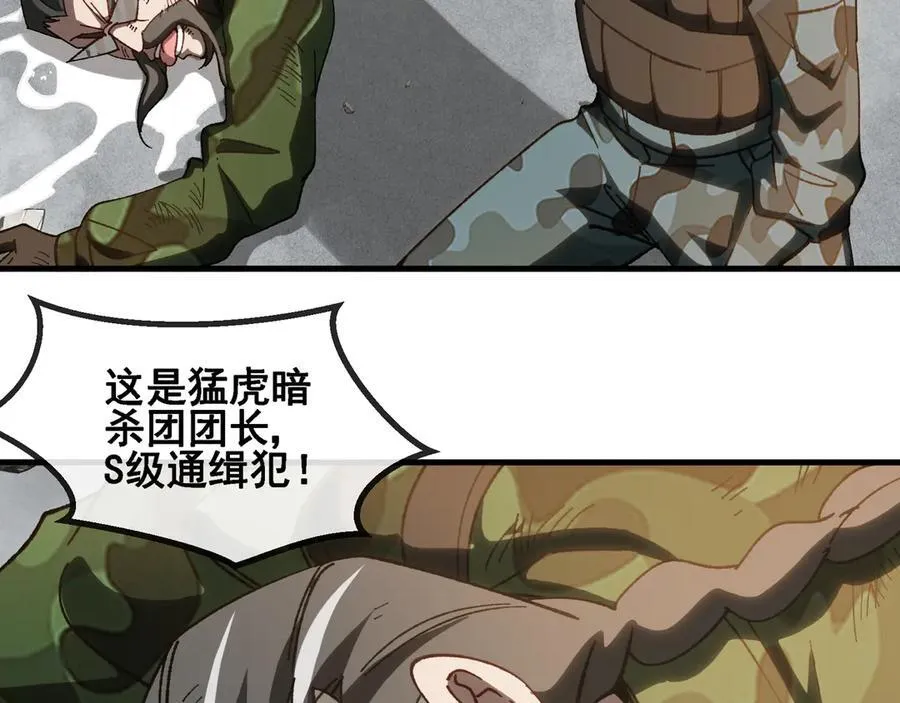 第168话 父亲的故人13
