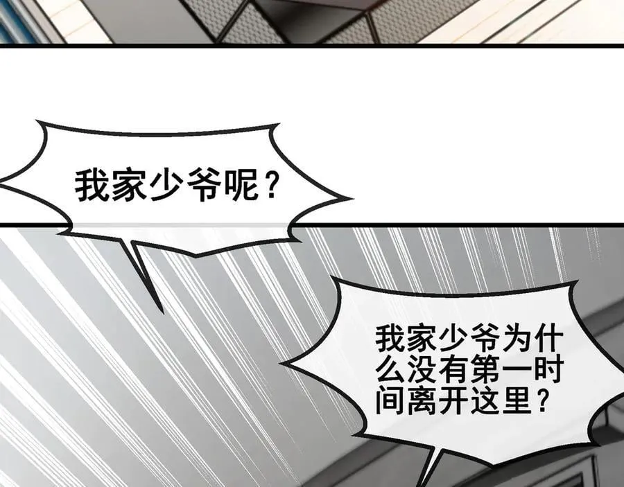 第162话 故人相见85