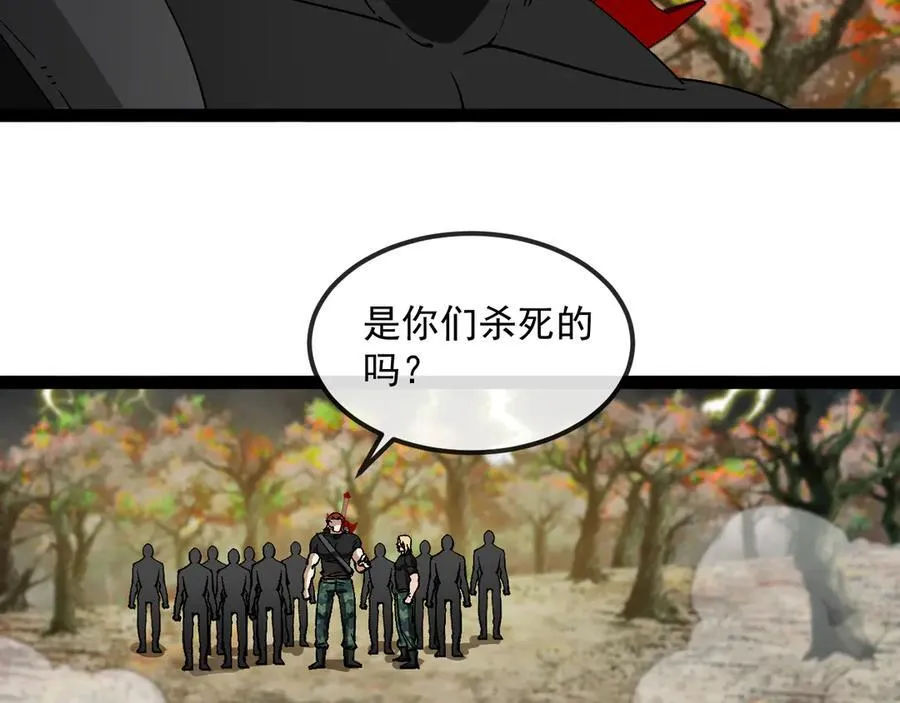 第170话：我杀的进化兽你也敢抢53
