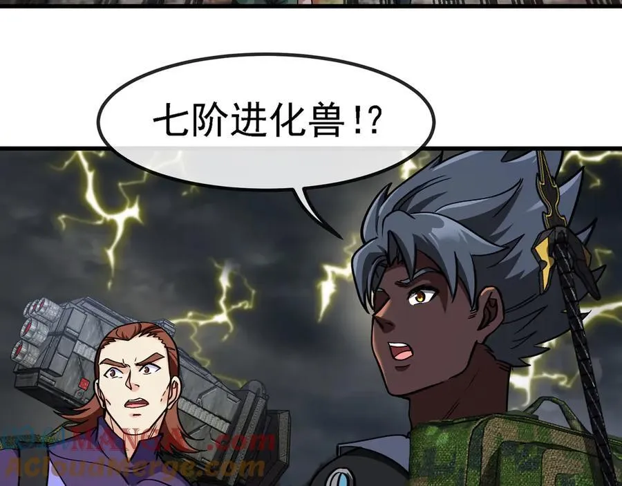 第169话 雷之谷64