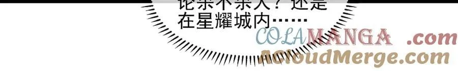 第163话 白帝城财阀朴家27