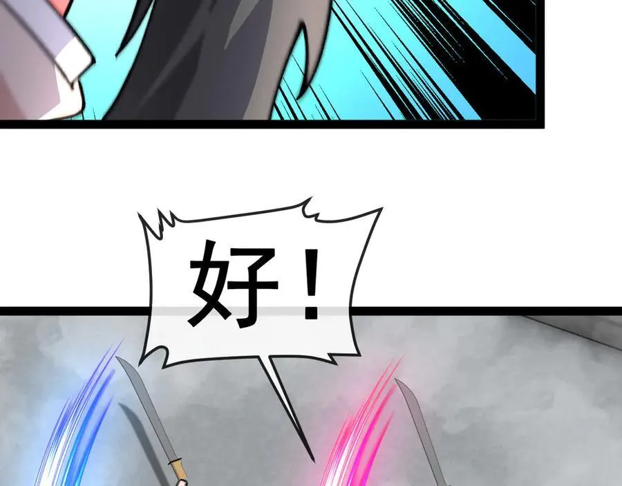 第167话 猛虎暗杀团58