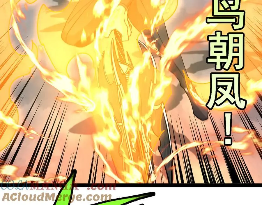 第167话 猛虎暗杀团52