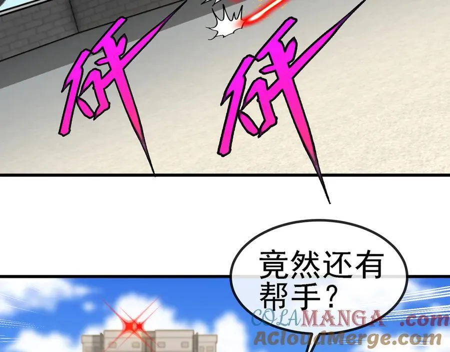 第166话 突如其来的狙击81
