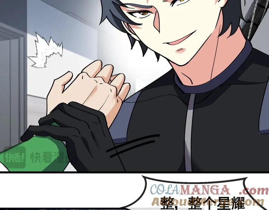第164话 收点利息57