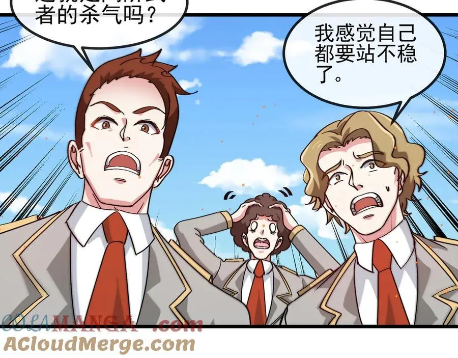 第162话 故人相见24