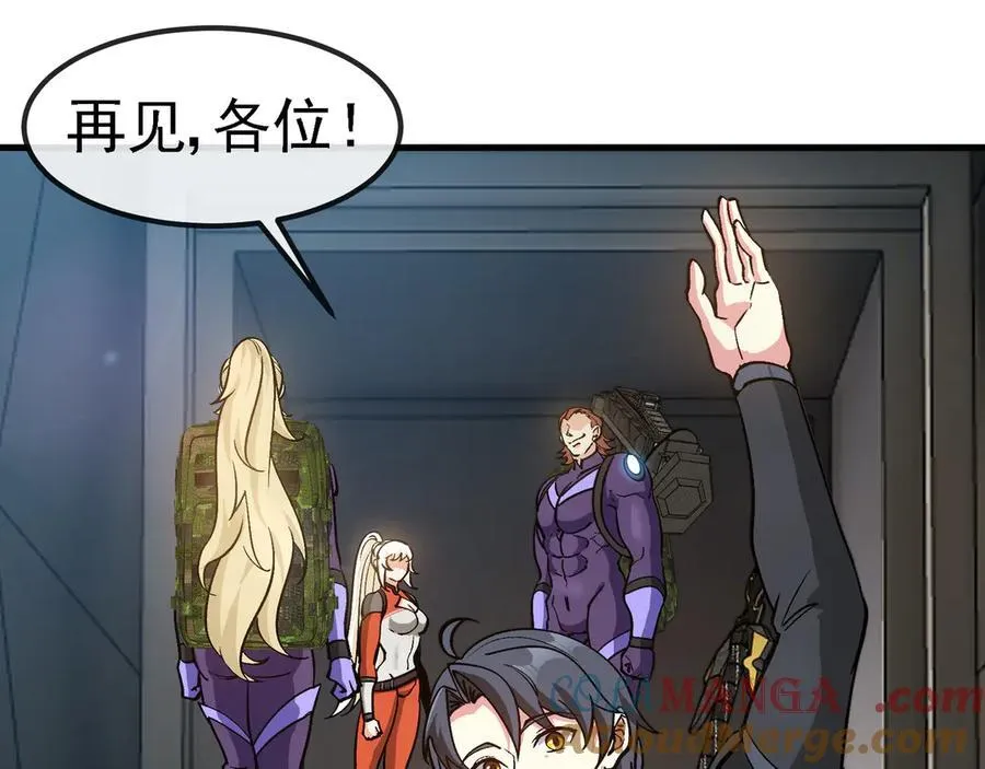 第169话 雷之谷28