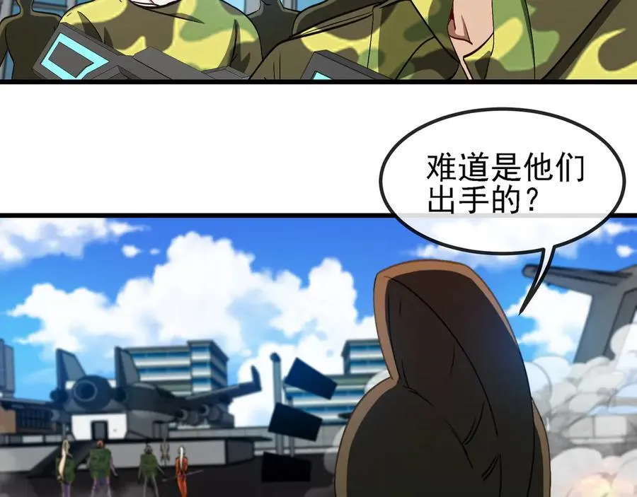 第162话 故人相见61