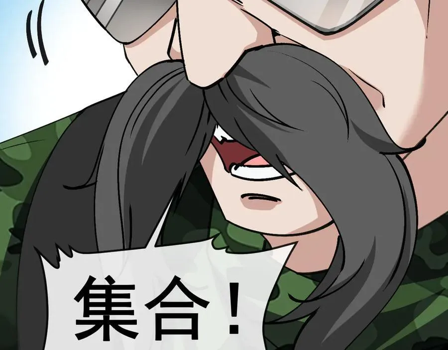 第167话 猛虎暗杀团31