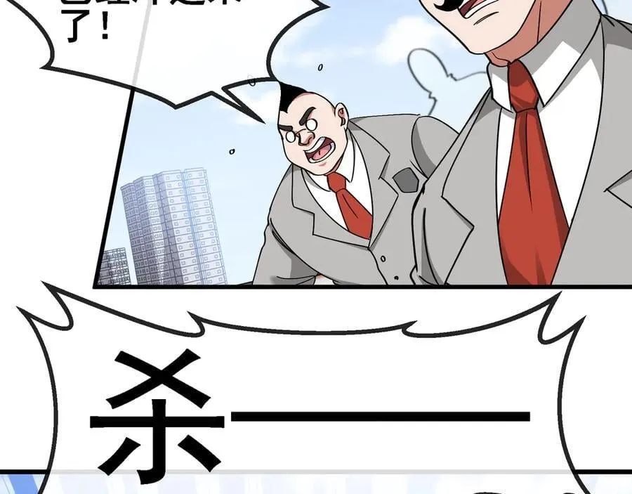 第162话 故人相见15