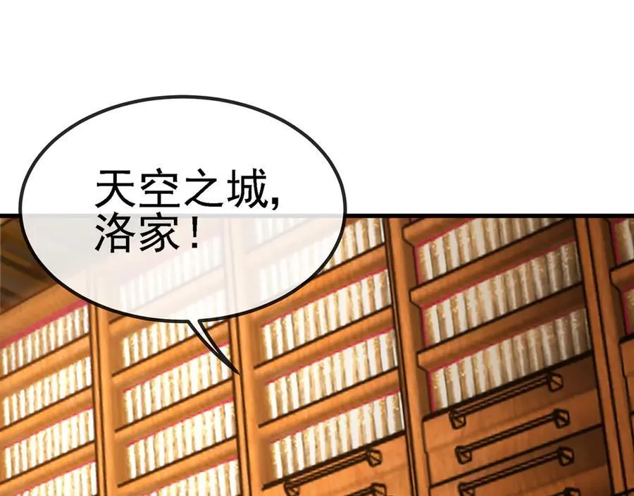 第168话 父亲的故人92