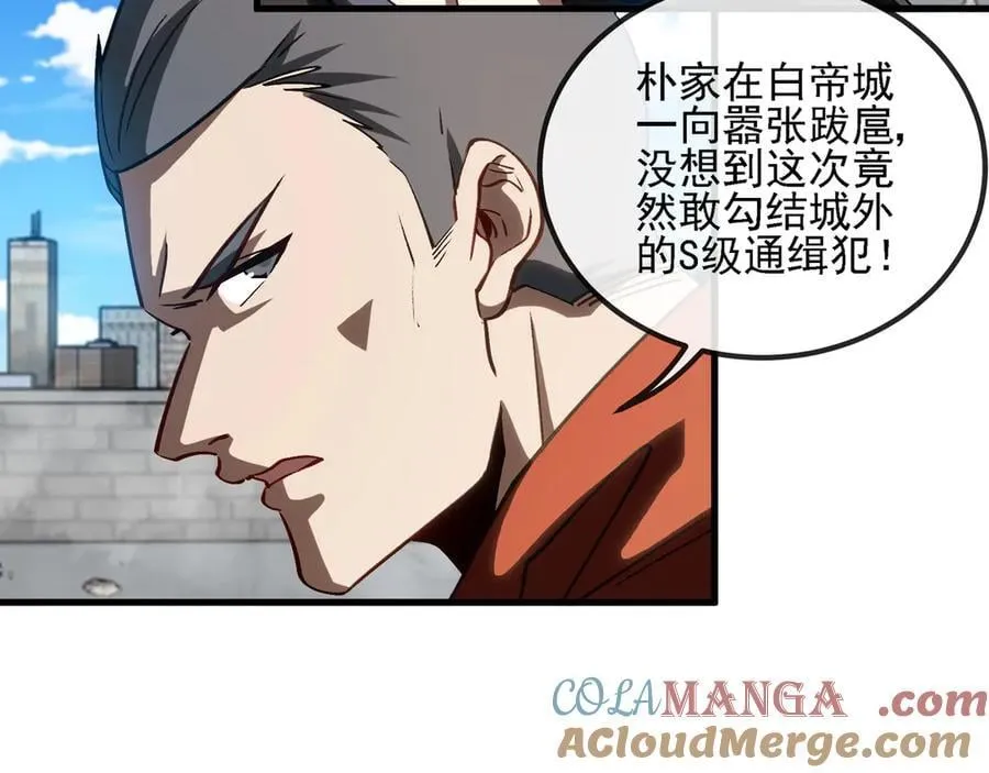 第168话 父亲的故人21
