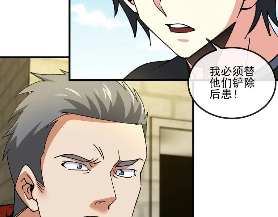 第168话 父亲的故人29