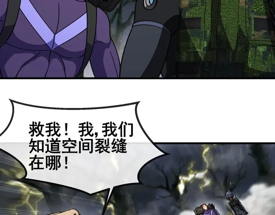 第169话 雷之谷65