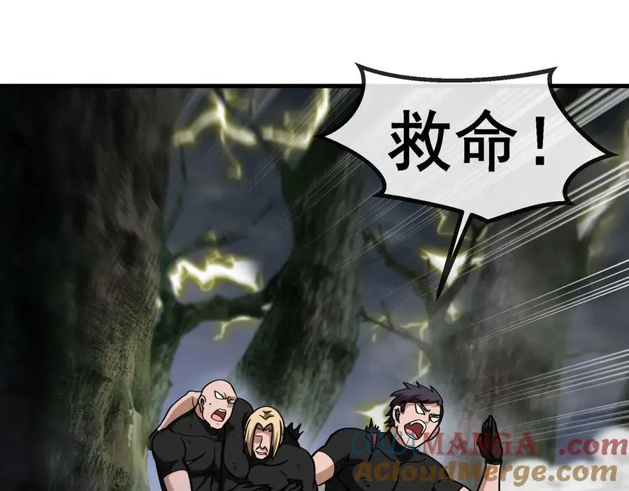 第169话 雷之谷60