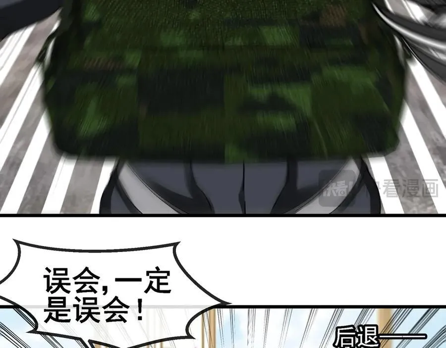 第165话 送上门来的朴炫富57