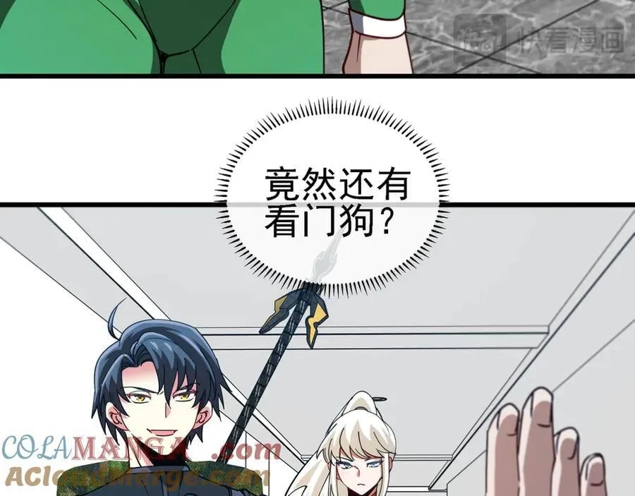 第165话 送上门来的朴炫富16