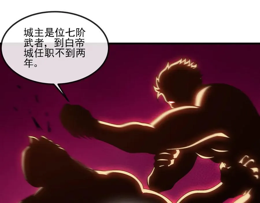 第168话 父亲的故人52
