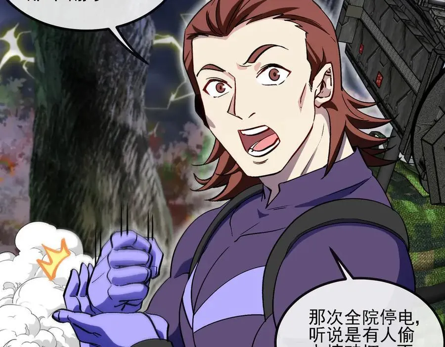 第169话 雷之谷50