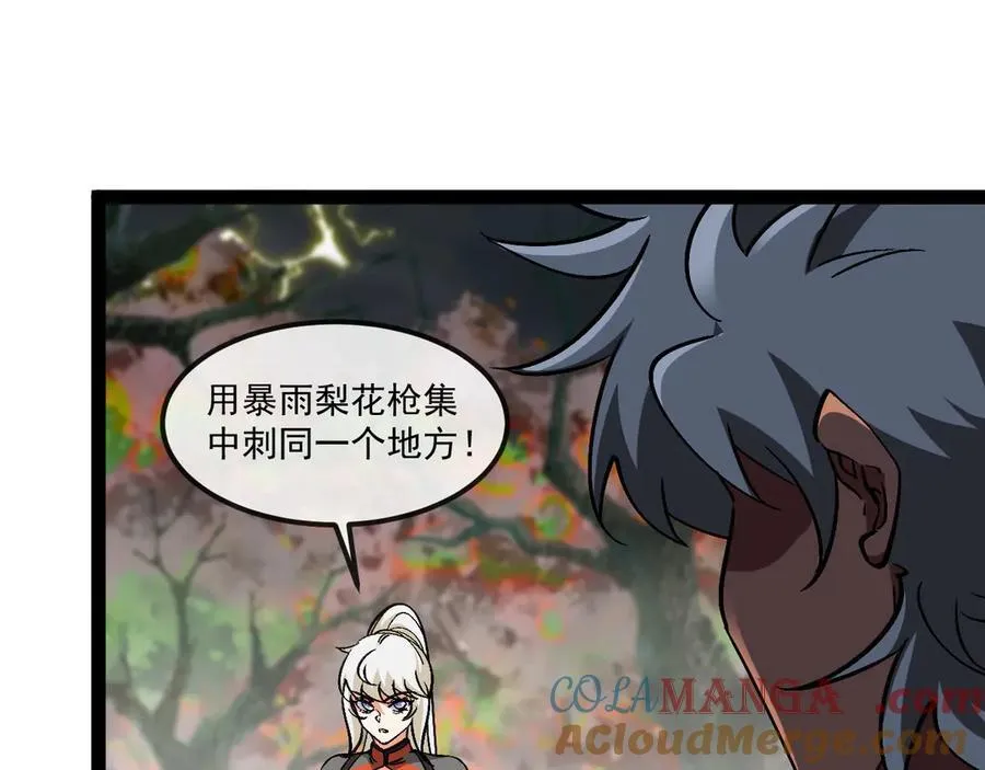 第170话：我杀的进化兽你也敢抢16