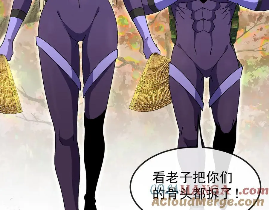第170话：我杀的进化兽你也敢抢76