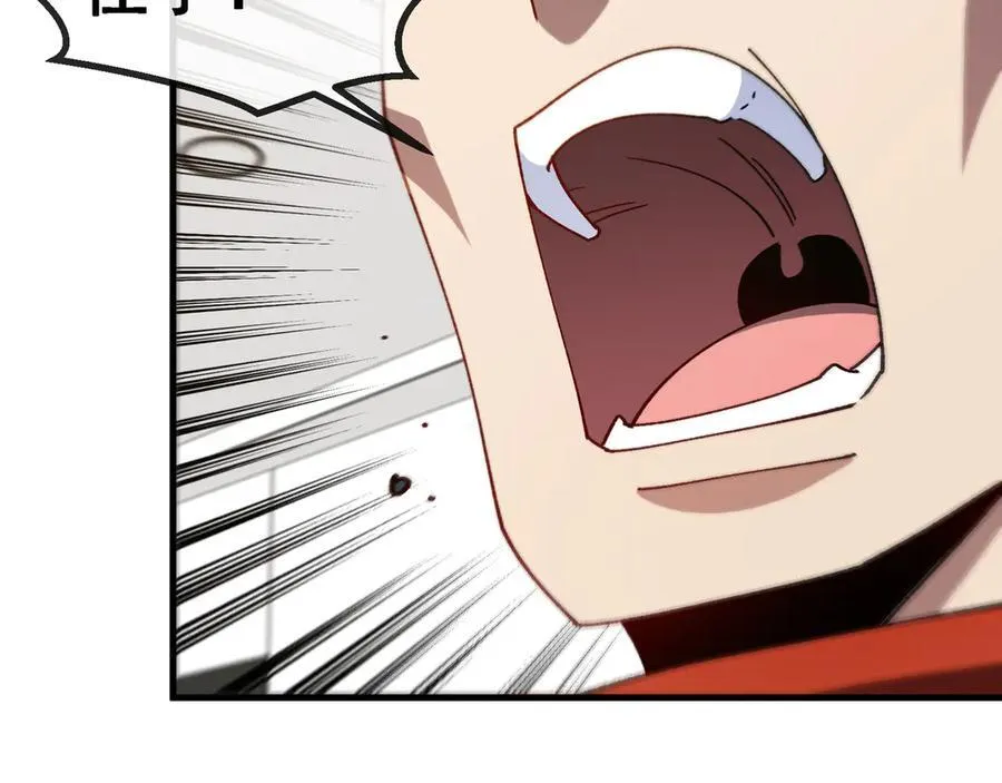 第165话 送上门来的朴炫富103