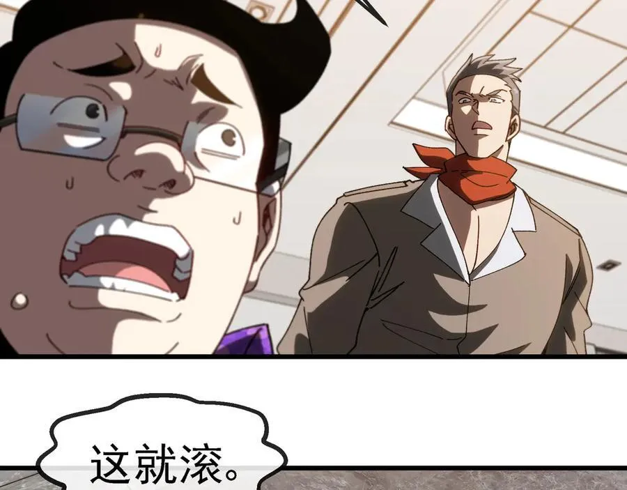 第166话 突如其来的狙击25