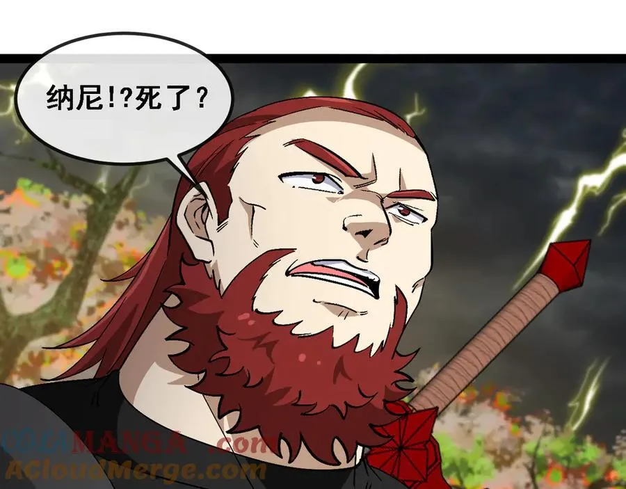 第170话：我杀的进化兽你也敢抢52