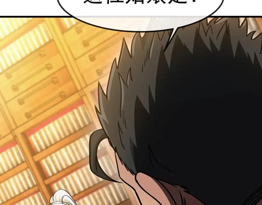 第168话 父亲的故人89