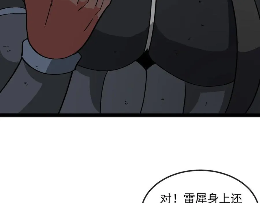 第170话：我杀的进化兽你也敢抢65