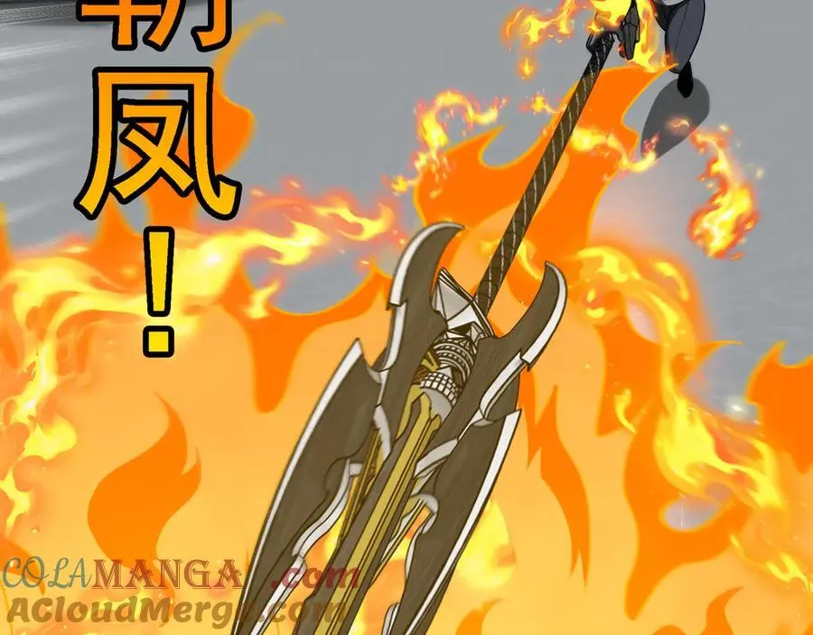 第166话 突如其来的狙击78