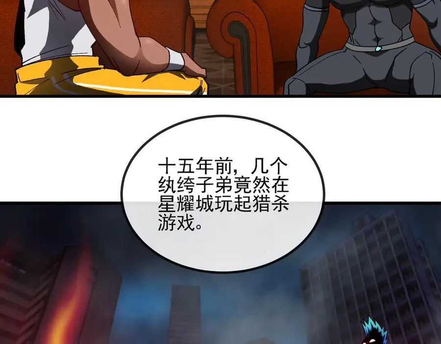 第168话 父亲的故人77