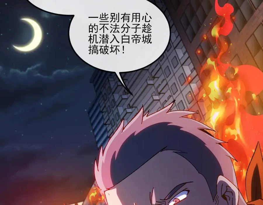 第168话 父亲的故人17