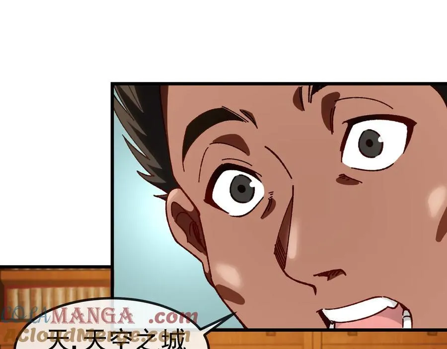 第169话 雷之谷4