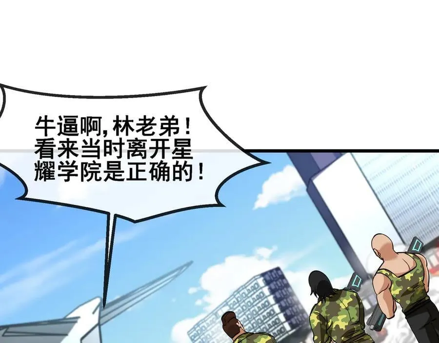 第162话 故人相见73