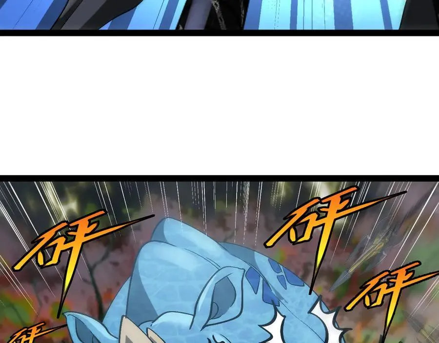 第170话：我杀的进化兽你也敢抢13