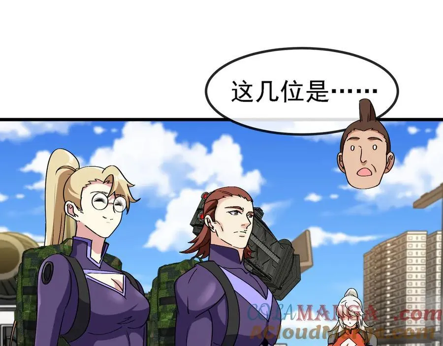 第162话 故人相见76