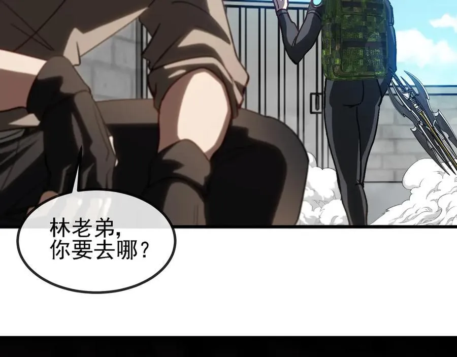 第168话 父亲的故人23