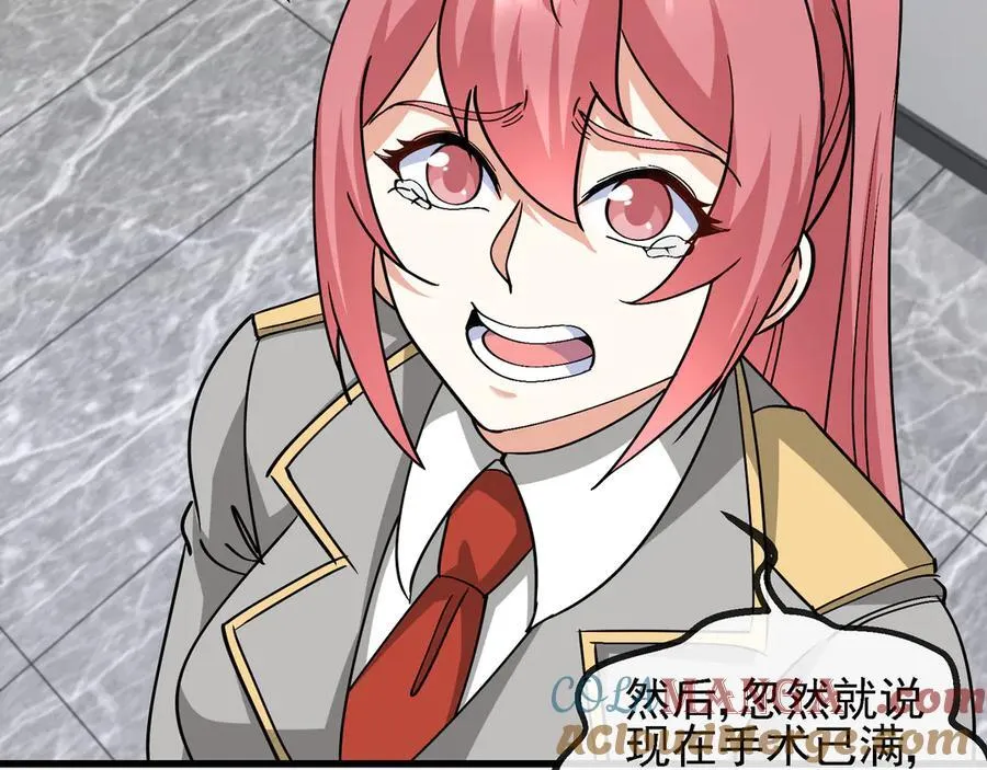 第164话 收点利息18