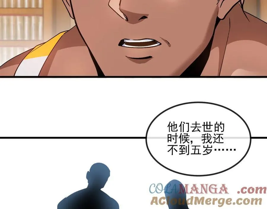 第168话 父亲的故人72