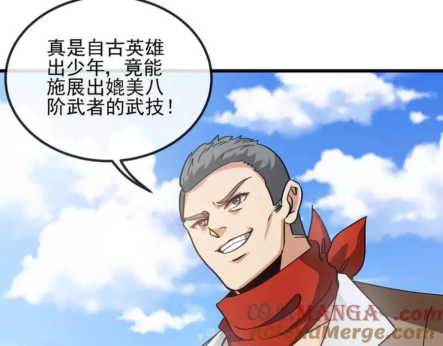 第168话 父亲的故人9