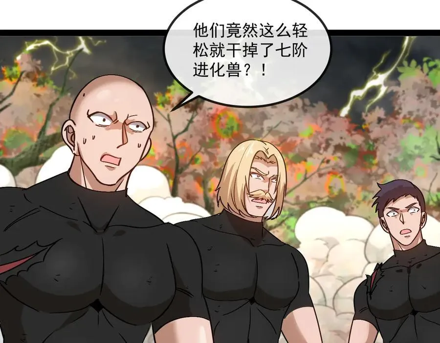第170话：我杀的进化兽你也敢抢46